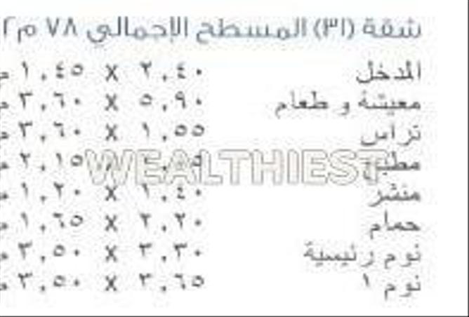 59251193 - صورة العقار 3