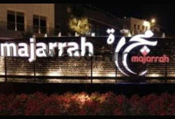 8637560 - صورة العقار 2