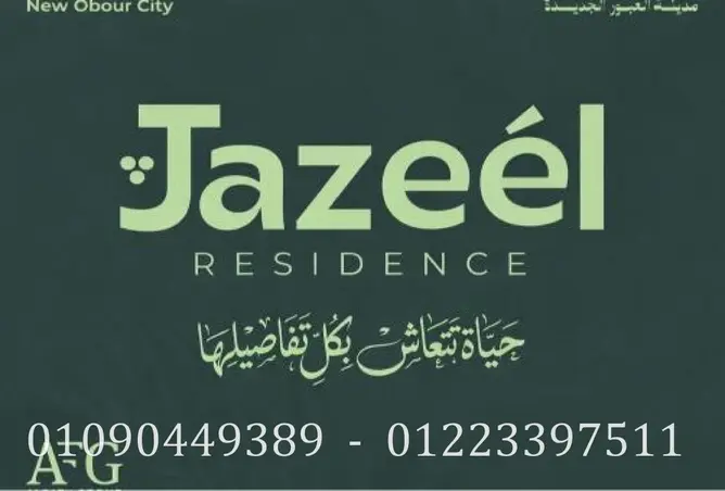 72441772 - صورة العقار 3