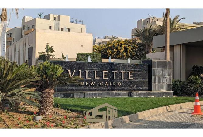 8688988 - صورة العقار 2