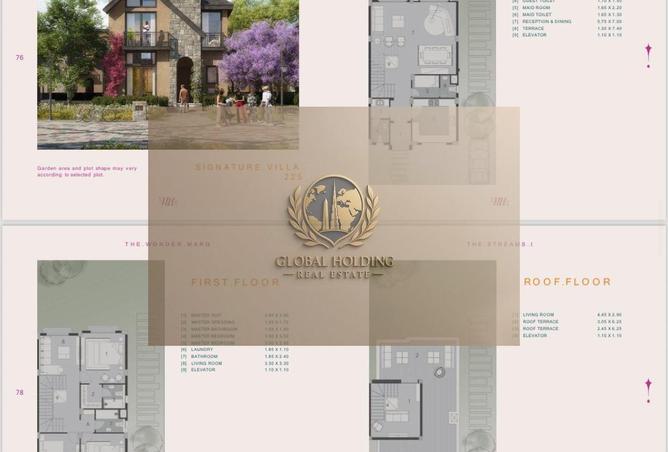 8568254 - صورة العقار 3