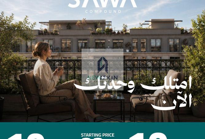 77878059 - الصورة الرئيسية للعقار