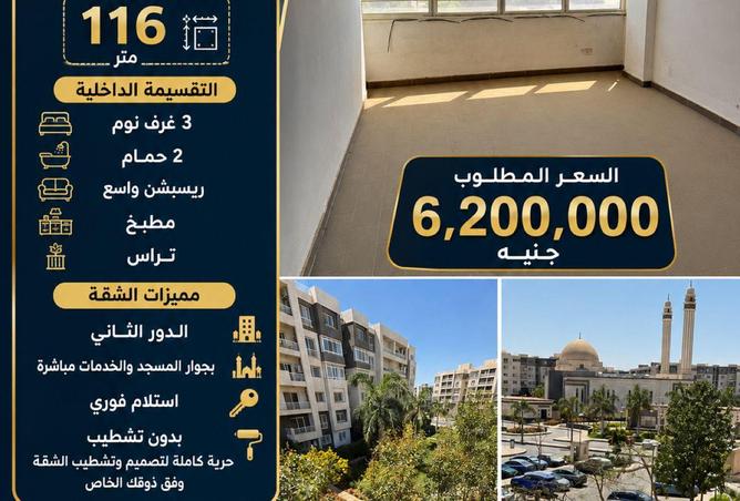 82358358 - الصورة الرئيسية للعقار