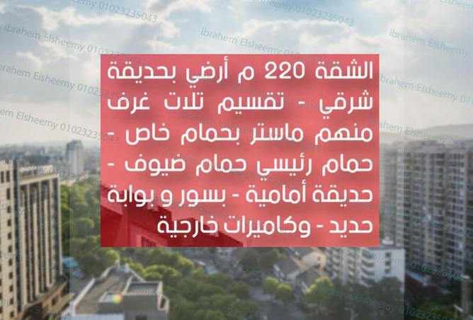 8531214 - صورة العقار 2