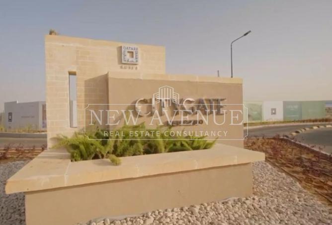 75678653 - صورة العقار 2