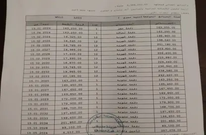 شقة - 2 غرف نوم - 1 حمام للبيع في مدينتي - القاهرة