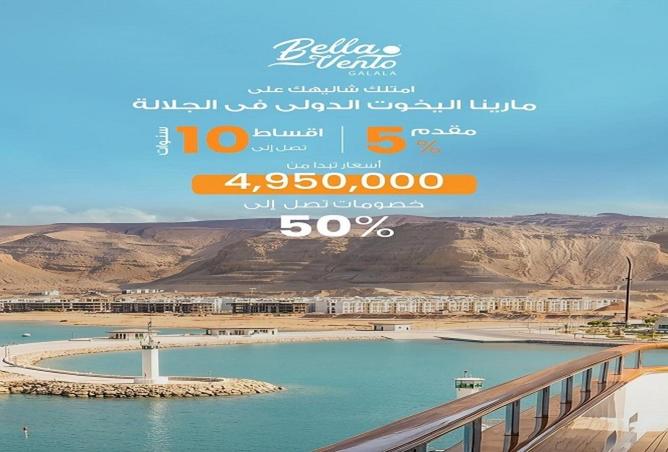 75969525 - الصورة الرئيسية للعقار