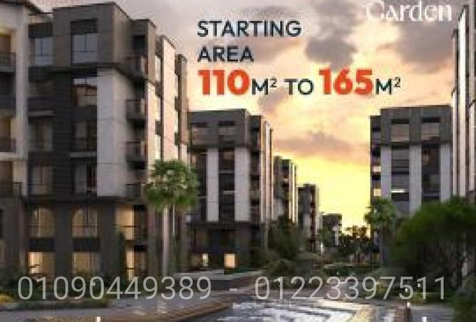 67477462 - صورة العقار 3