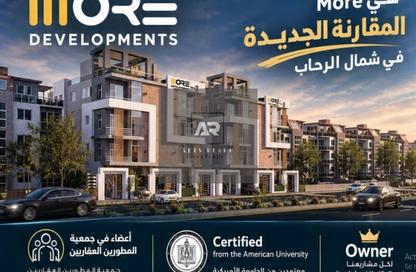 Apartment - 3 - 2 for sale in North Rehab - New Cairo City - Cairo