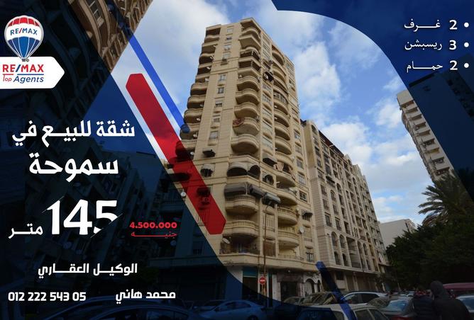 8502378 - الصورة الرئيسية للعقار