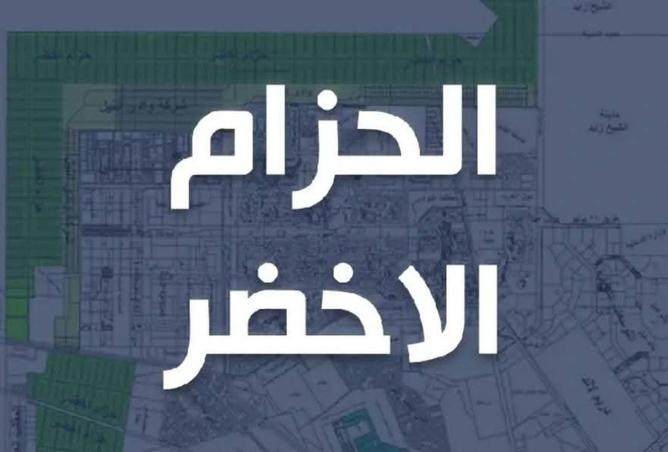82603814 - صورة العقار 2