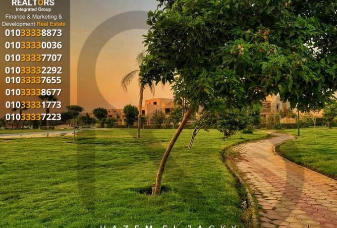 61681776 - الصورة الرئيسية للعقار