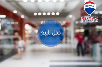 محل تجاري - استوديو - 1 للبيع في شارع جيهان السادات - المنصورة - الدقهلية