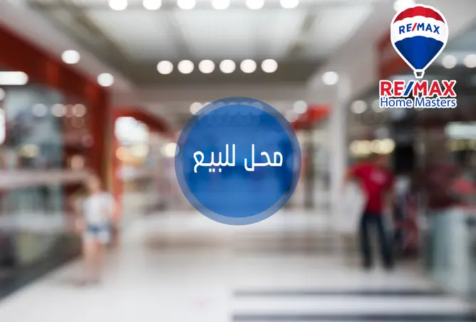 110757853 - صورة العقار 2