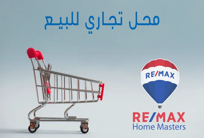 110757853 - صورة العقار 3