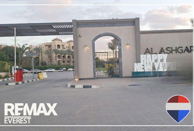 56506639 - صورة العقار 3