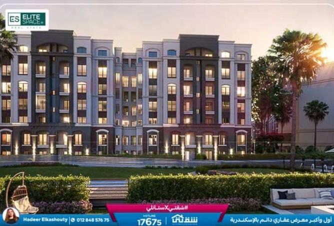 8486165 - Property Image 2