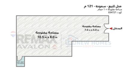 محل تجاري - استوديو - 1 حمام للبيع في سموحة - حي شرق - الاسكندرية