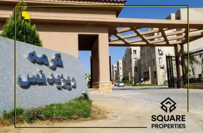 شقة - 2 غرف نوم - 2 حمامات للبيع في كارما ريزيدنس - الحي السادس عشر - الشيخ زايد - الجيزة