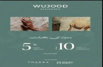 Apartment - 3 Bedrooms - 3 Bathrooms for sale in WUUD - 5th Settlement Compounds - The 5th Settlement - New Cairo City - Cairo