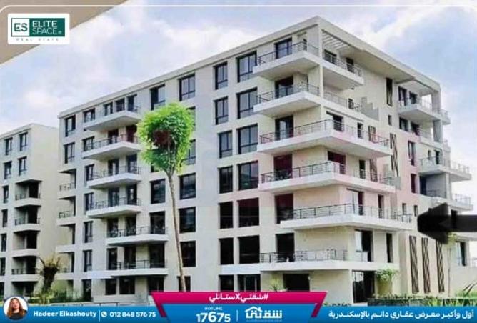 8546023 - Property Main Image