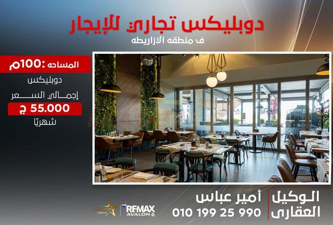 75677471 - الصورة الرئيسية للعقار