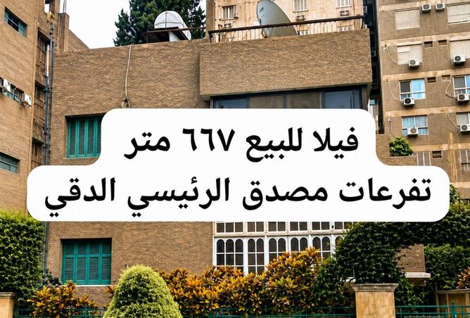 90160127 - الصورة الرئيسية للعقار