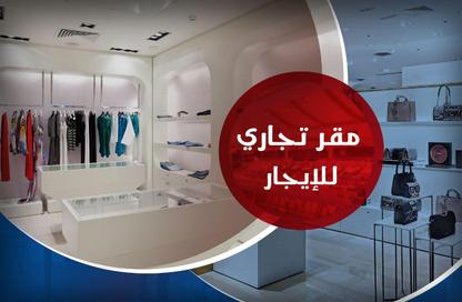 Office Space - Studio for rent in Saad Zaghloul St. - Raml Station - Hay Wasat - Alexandria