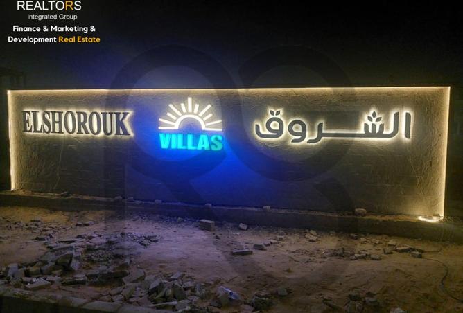 8592369 - صورة العقار 3