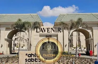 شقة - 5 غرف نوم - 5 حمامات للبيع في لافينير - كمبوندات مدينة المستقبل - مدينة المستقبل - القاهرة