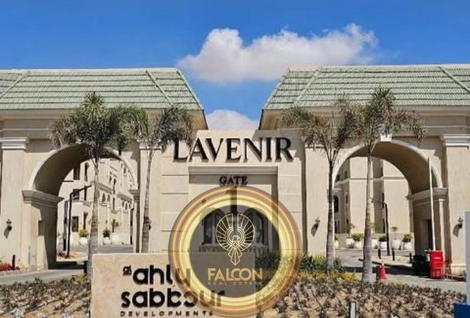 8582179 - الصورة الرئيسية للعقار