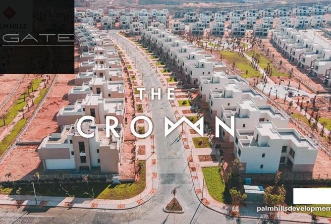 8640838 - صورة العقار 3