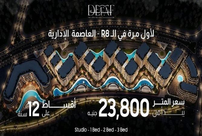 75123205 - الصورة الرئيسية للعقار