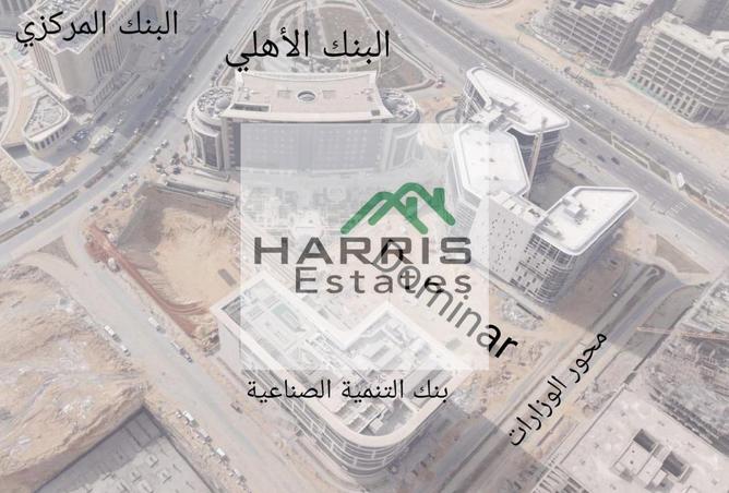 8506149 - صورة العقار 2