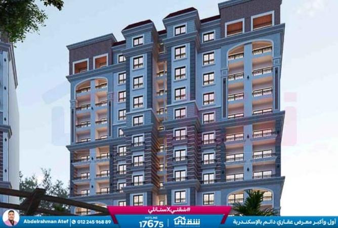 8438658 - Property Main Image