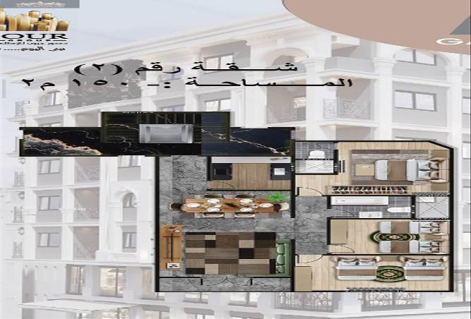 65665739 - صورة العقار 2