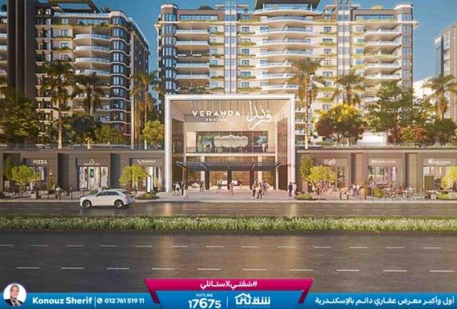 8600758 - Property Main Image