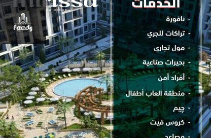 Apartment - 3 Bedrooms - 3 Bathrooms for sale in Al Obour Road - Obour Market - Obour City - Qalyubia