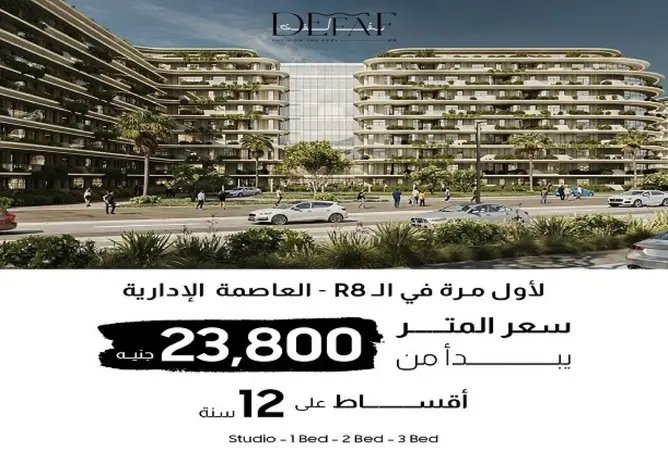100641635 - صورة العقار 3