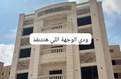 Apartment - 3 Bedrooms - 2 Bathrooms for sale in Mohamed Naguib Axis - Abou El Houl - New Cairo City - Cairo Apartment - 3 Bedrooms - 2 Bathrooms for sale in Mohamed Naguib Axis - Abou El Houl - New Cairo City - Cairo
