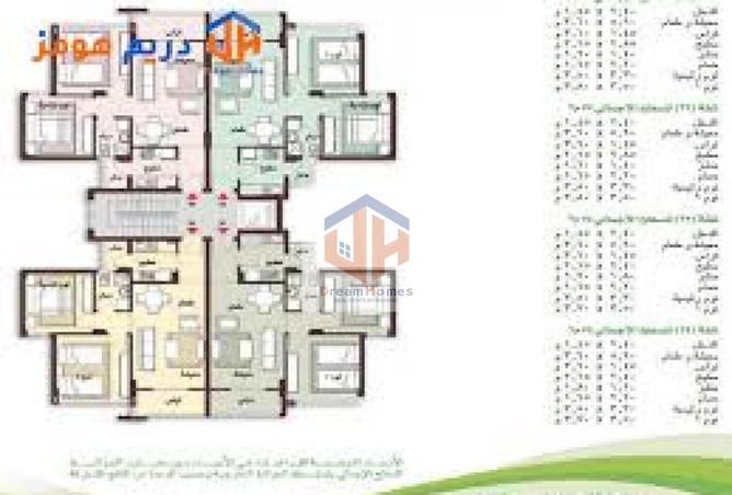 8504699 - Property Image 2