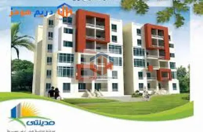 Apartment - 3 Bedrooms - 3 Bathrooms for sale in Privado - Madinaty - Cairo