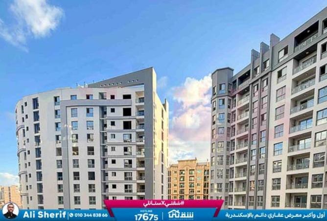 8609433 - الصورة الرئيسية للعقار