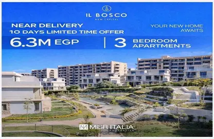 Apartment - 3 Bedrooms - 3 Bathrooms for sale in IL Bosco - New Capital Compounds - New Capital City - Cairo
