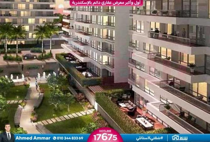 8439997 - صورة العقار 2