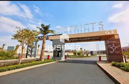 شقة - 3 غرف نوم - 2 حمامات للبيع في ديستريكت 5 - كمبوندات التجمع الخامس - التجمع الخامس - مدينة القاهرة الجديدة - القاهرة