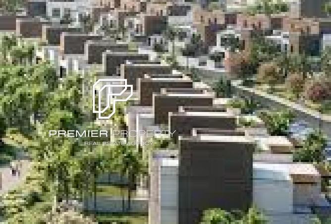 8656857 - صورة العقار 2