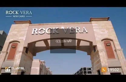 شقة - 3 غرف نوم - 3 حمامات للبيع في روك فيرا - كمبوندات التجمع الخامس - التجمع الخامس - مدينة القاهرة الجديدة - القاهرة