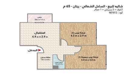 شاليه - 2 غرف نوم - 1 حمام للبيع في ريتان - سيدي عبد الرحمن - الساحل الشمالي