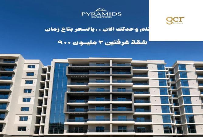 83137097 - الصورة الرئيسية للعقار